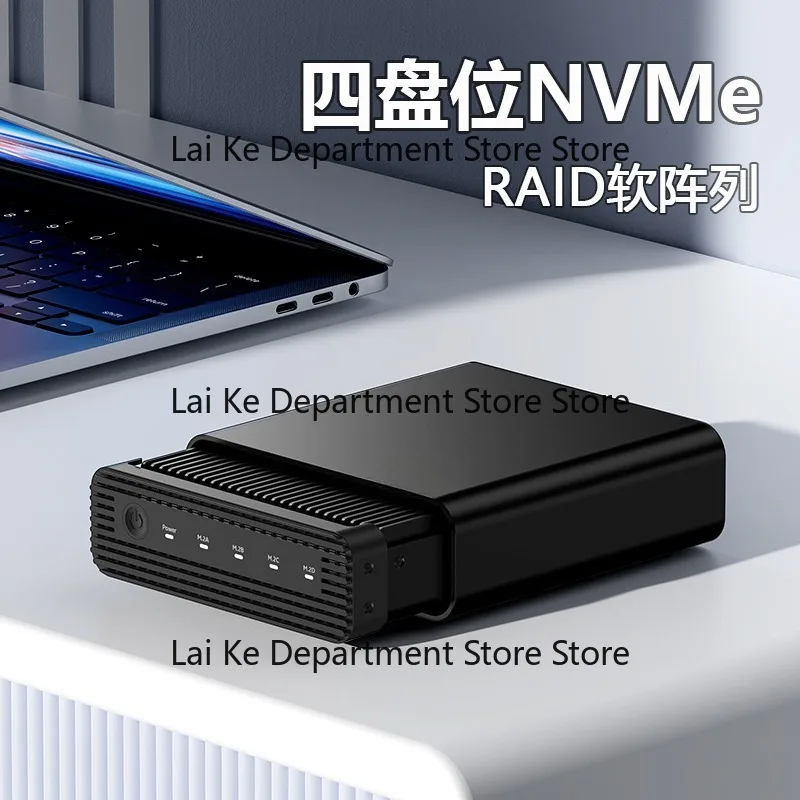 Four-bay M.2 NVMe portable hard drive enclosure USB4 40Gbps soft RAID disk array cabinet external computer