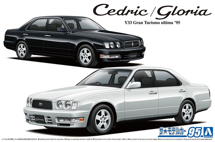 Aoshima 06174 Static Assembled Car Model 1/24 Scale For Nissan Y33 Cedric/Gloria Gran 1995 Car Model Kit