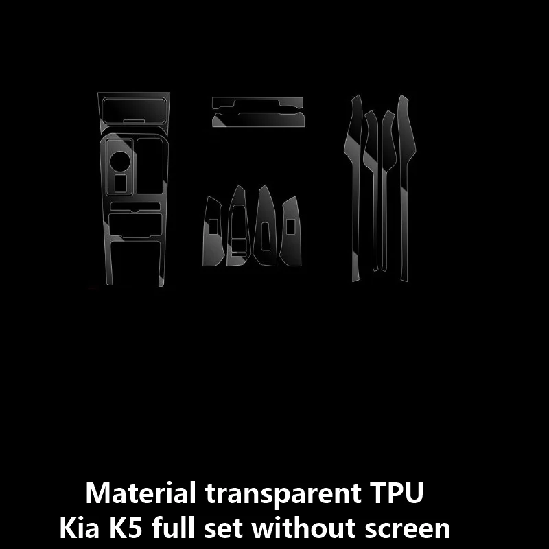 For Kia K5 interior center console protective film car interior decorative accessories automotive supplies collection
