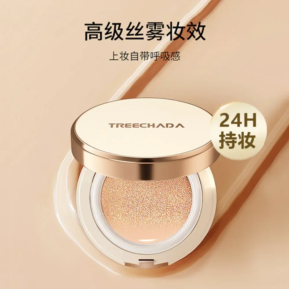 TREECHADA Air Cushion Makeup Foundation BB Cream Long-lasting Concealer Moisturizing Oil-control Waterproof Makeup Cosmetics
