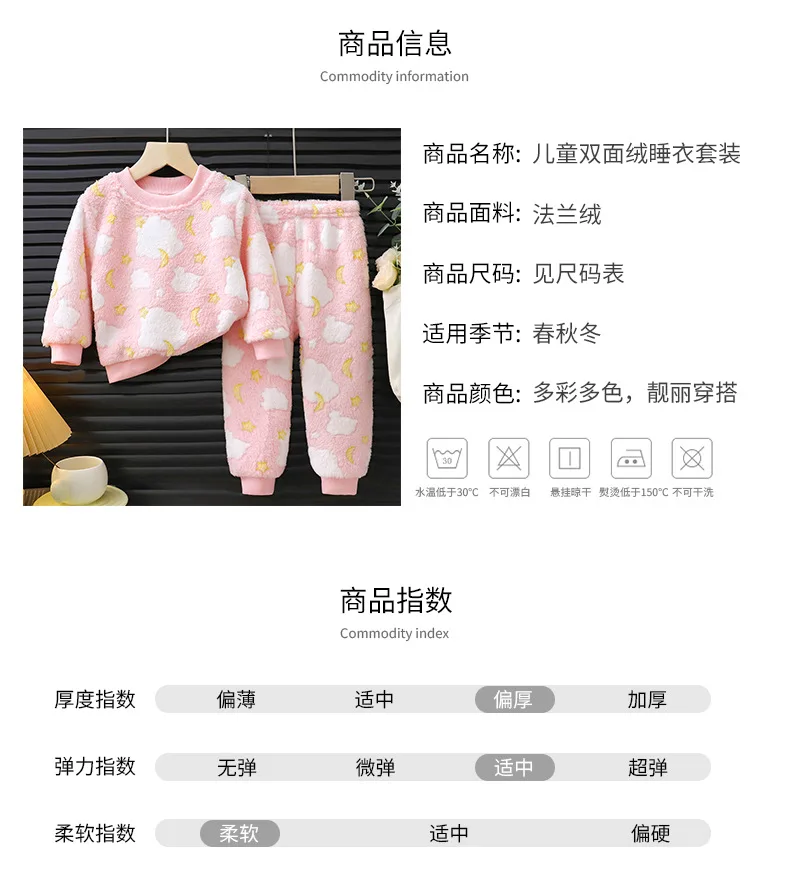 Neue Cartoon-Print-Loungewear für Kinder, warme Pyjamas für Mädchen und Jungen, weiche, bequeme Baby-Unterwäsche, verdicktes Fleece für den Winter – Detail 10
