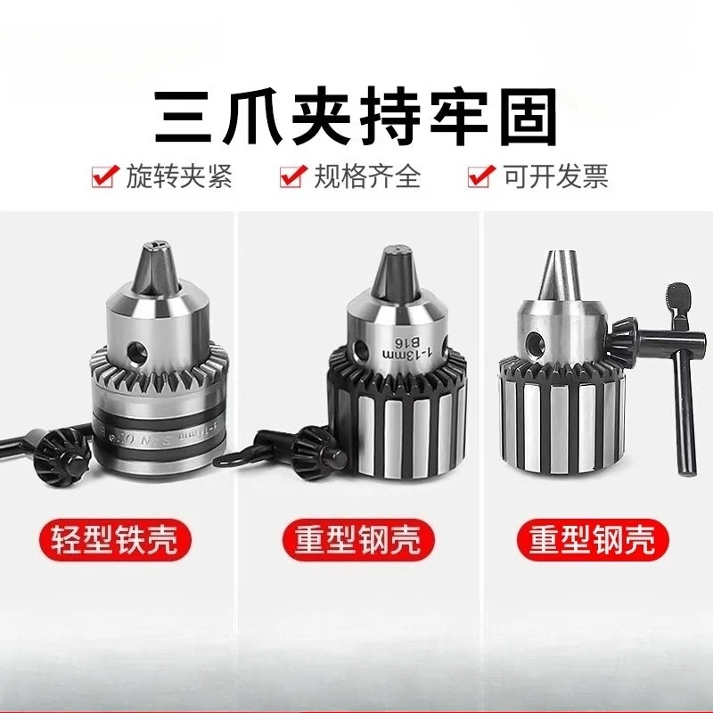 Chuck Drill Press Chuck 1-16 B16 B18 Wrench Drill Chuck