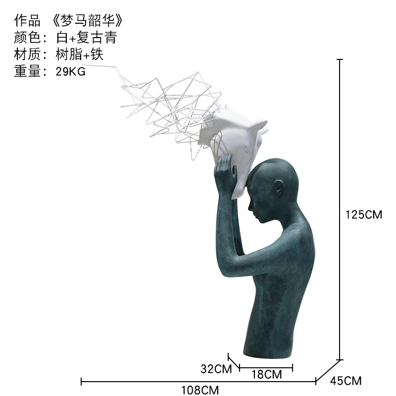 02Hotel lobby figure sculpture ornament artwork large fall creative decoration