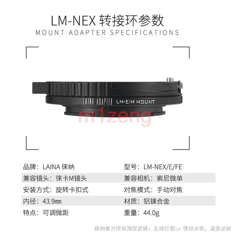 LM-NEX 매크로 헬리코이드 어댑터 링 튜브, 라이카 m lm 렌즈, 소니 e 마운트 NEX-7/6 a7 a7r a7s a7r3 a9 a7r4 a6300 a6500 카메라용