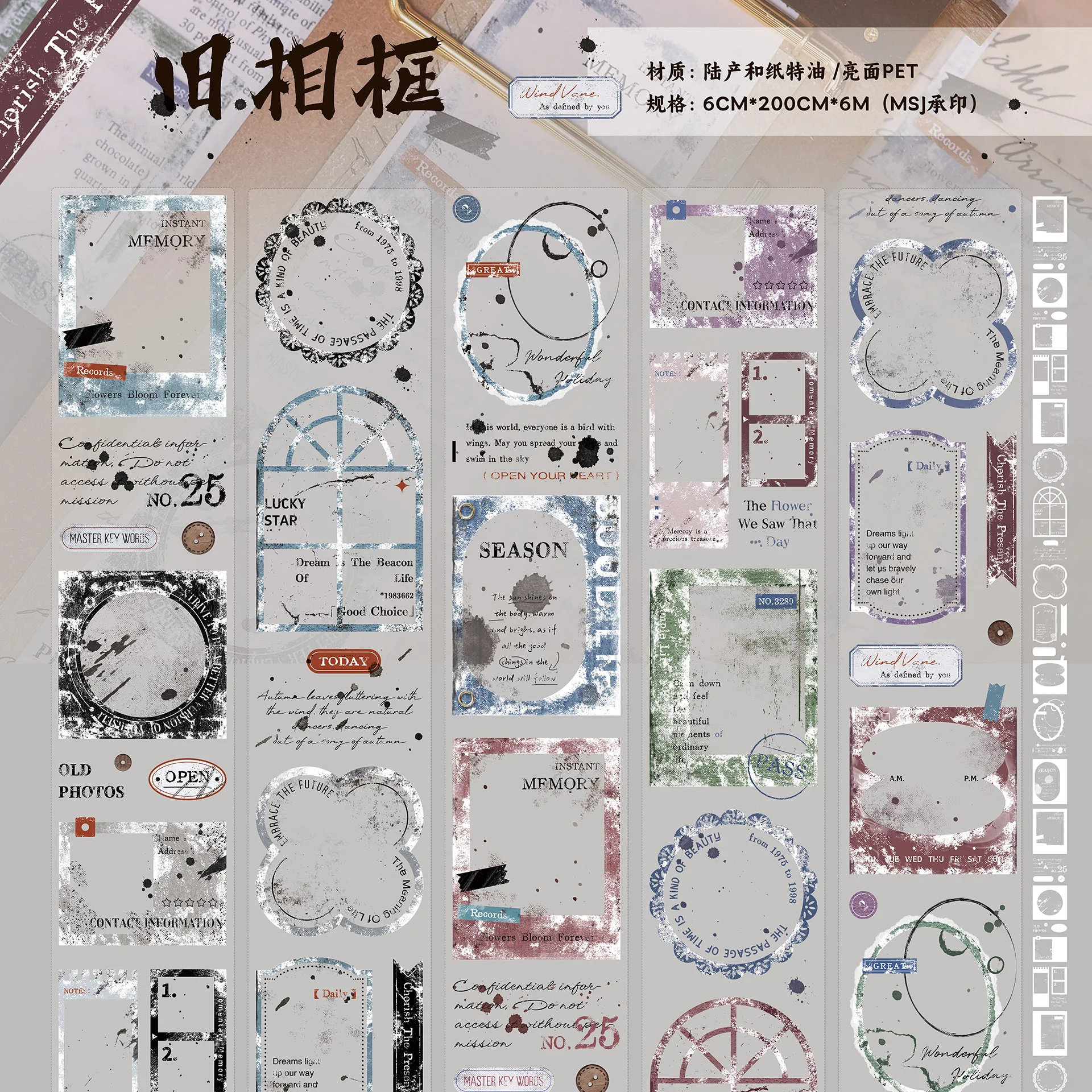 

Винтажные рамки для журналов, ПЭТ-лента васи - антикварные английские типографические ПЭТ-наклейки для ведения журналов