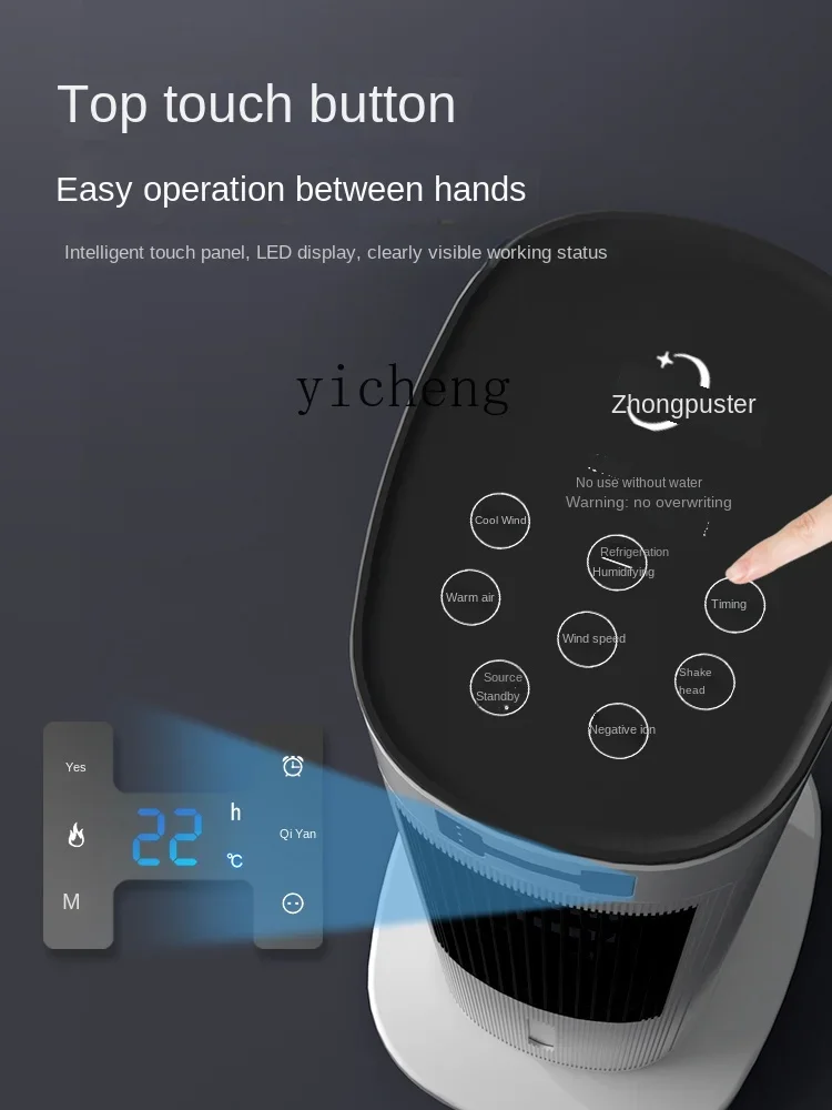 cc25 Air Conditioner Fan Dual-Use Household Mute Cooling and Heating Integrated Tower Fan