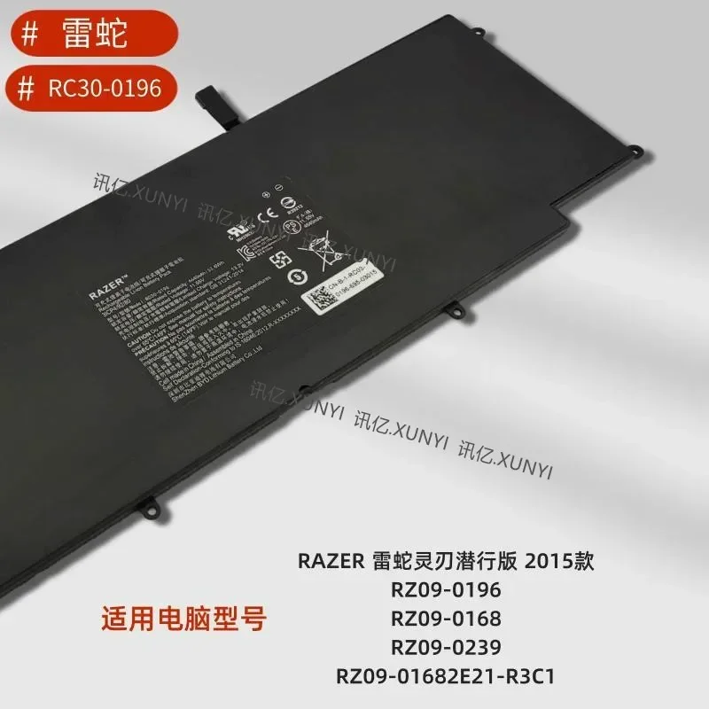 2024 for Razer Blade Stealth RC30 RZ09-0196/0168/0239 Hazel Computer Battery Laptop battery