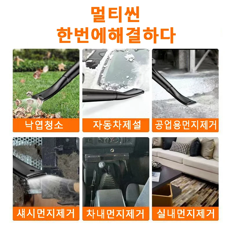 무선 전기 송풍기, 마키타 18V 배터리 송풍기, 진공 청소기용, 6 단 속도 조절 가능 제설기, 정원 도구