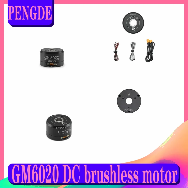 

GM6020 DC brushless motor