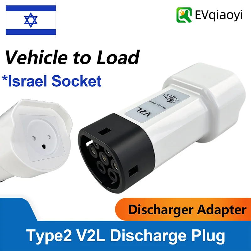 EVqiaoyi Typ 2 V2L-Entladeradapter mit israelischer Steckdose, tragbarer Typ-2-Auto-Entladestecker für Jaecoo 7 BYD