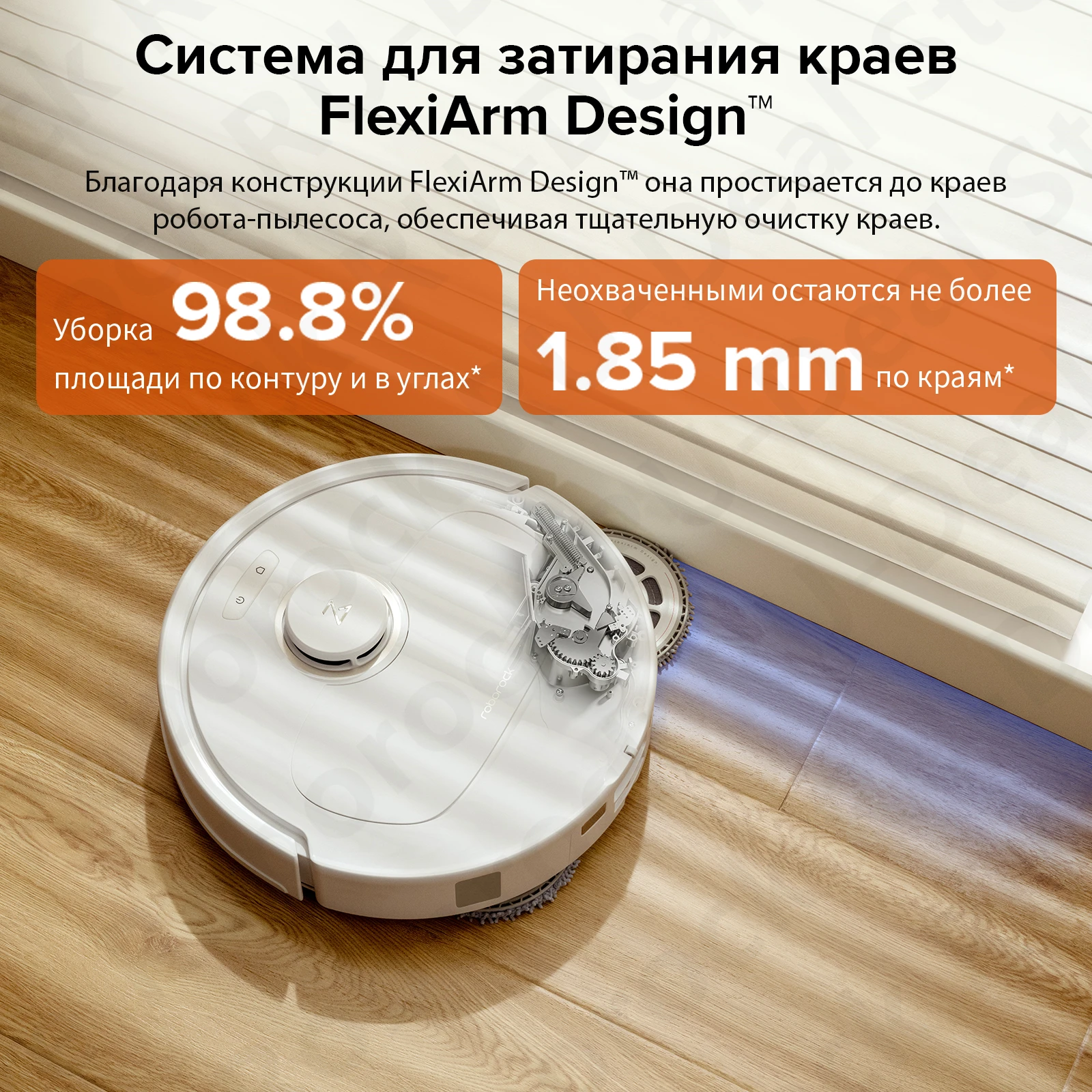 Roborock Qrevo Pro робот-пылесос 7000pa мощность всасывания чистка края чистка 60 ℃   горячая вода чистка пола робот для дома