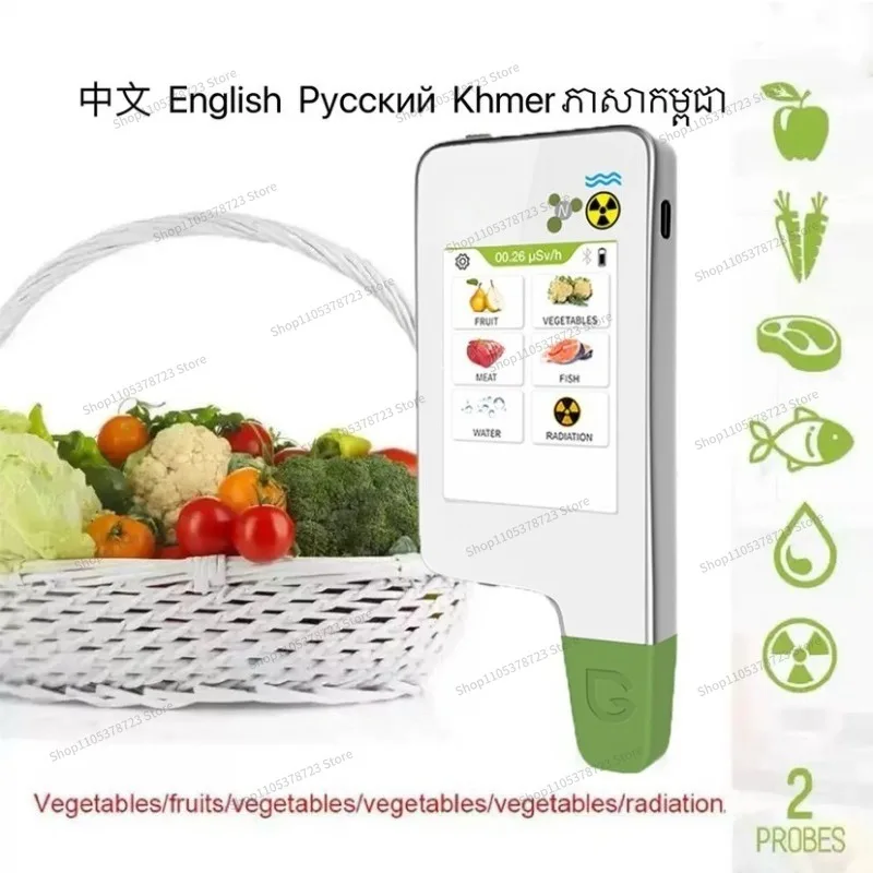 For Vegetable Agricultural Residue Detector Multifunctional Food Safety Rapid Test Greentest Nuclear Radiation