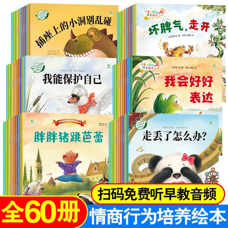 

60 Chinese Fairy Tale Reading Books Children Bedtime Story Early Education Parent-child Chinese Mandarin Picture Book for Kids