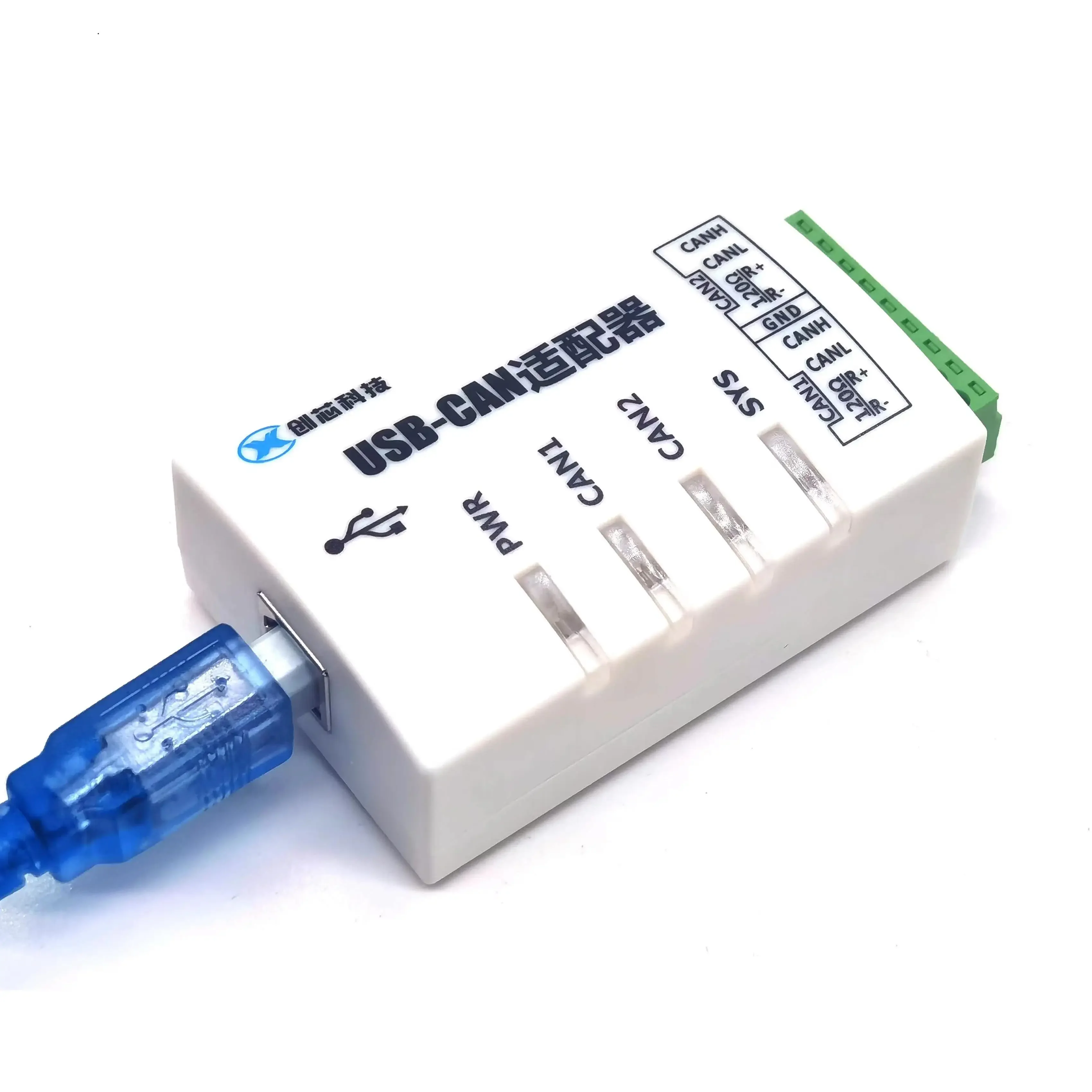 2026 Chuangxin Tech… - image