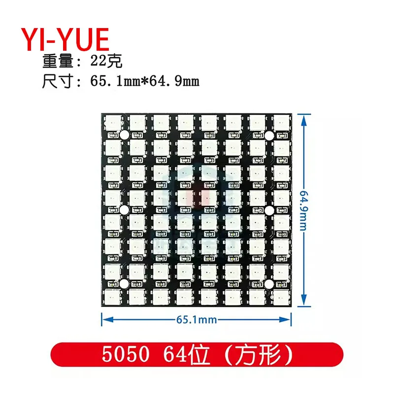 WS2812 LED 5050 RGB 8x8 64 Bit LED Matrix Module