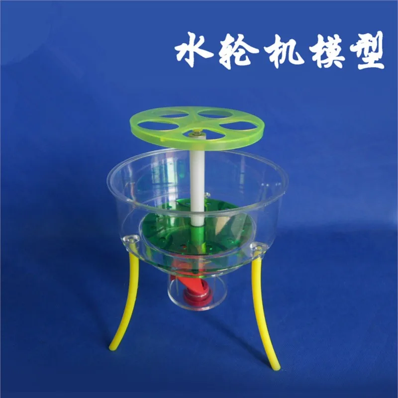 

Turbine model Physical instrument experiment equipment Middle school teaching equipment