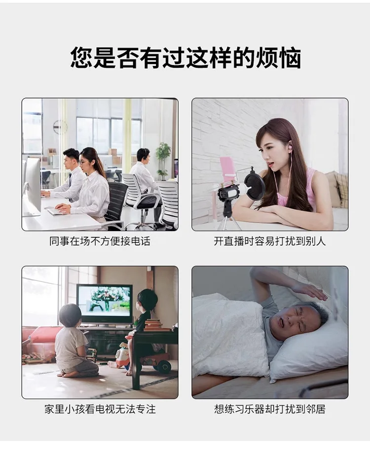 mobile soundproof room, home office, phone booth, live stream, recording studio