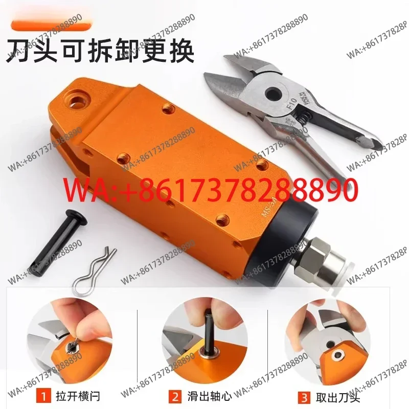 MS-3A Automatic Square Pneumatic Scissors, Mini Air Nipper for Winding Machine & Manipulator