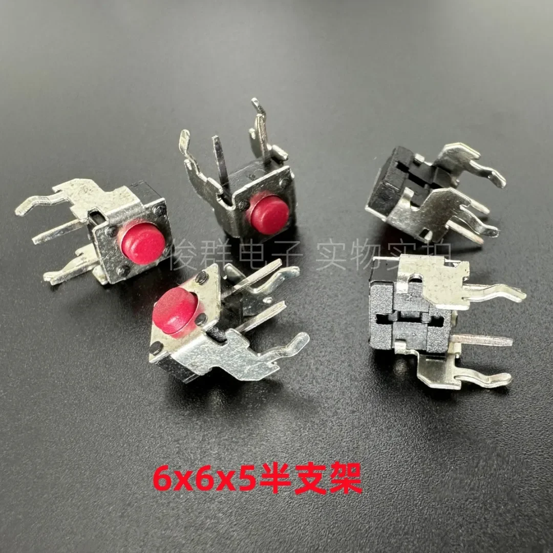 100pcs/South Korea NAMAE Nanya JTP1236WA Tactile Switch 6*6*5 Horizontal Half Bracket No.2 Bracket Side Press
