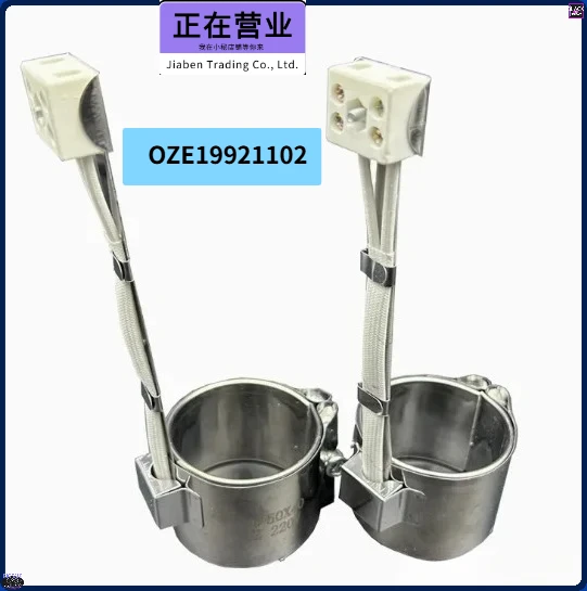 Ceramic Band Heater 42mm ID 30/35/40/45/50/60mm Height Stainless Steel Electric Heating Element Wattage 220V