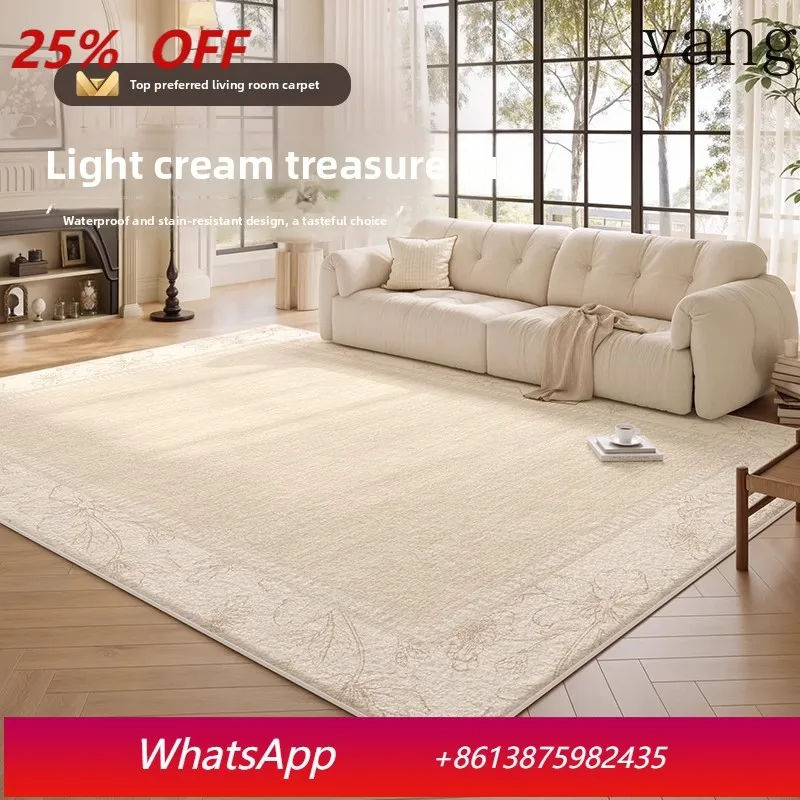 

LH Cream Style French Living Room Carpet Thickened Imitation Cashmere Light Luxury Premium Floor Mat