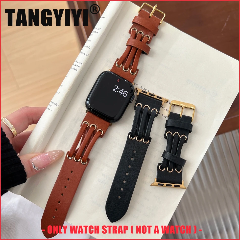 Fashion Maillard Splice Leather Strap For Apple Watch Band Series 9 8 7 6 SE 5 38/40/41/42/44/45mm Bracelet IWatch Ultra 2 49MM