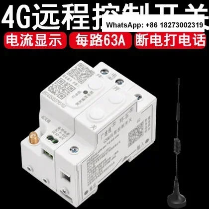 Remote air switch 220V 380V three-phase motor, water pump, electric light, mobile phone circuit breaker, remote control switch