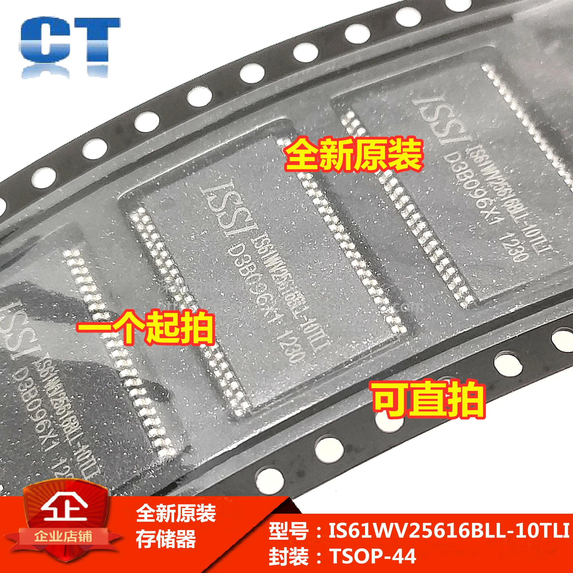 IS61WV25616BLL-10TLI IS61WV25616 WV25616    10PCS