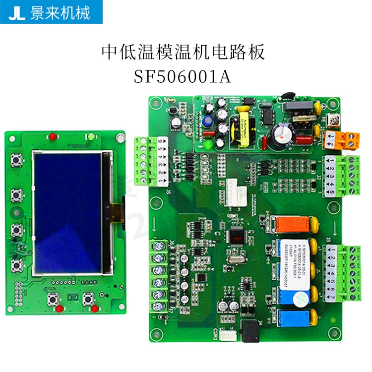 Placa controladora da máquina de temperatura do molde de óleo Tuosida SF 505000 Uma placa de computador SF 506001 Uma placa de circuito KH54301A