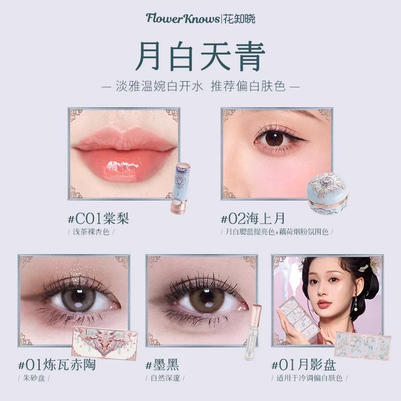 Flower Knows Butterfly Cloud Collar Collection Makeup Gift Box Eyeshadow Blush Lipstick Eyeliner All in One Makeup Cosmetics Set