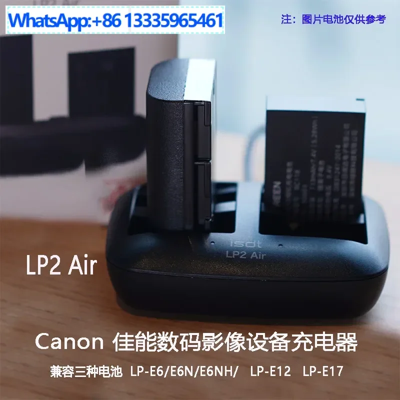 

Официальное зарядное устройство для камеры ISDT Esther LP2Air LP-E6NH E12 E17