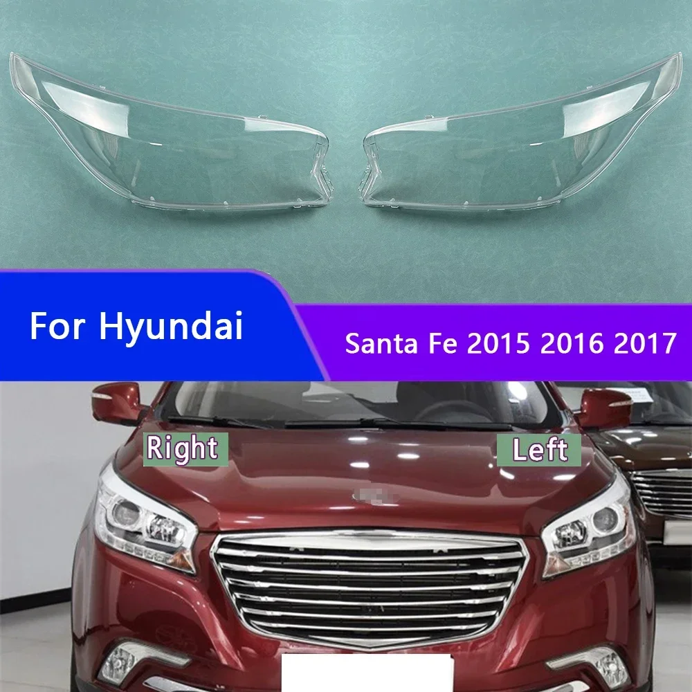 

Для Hyundai Santa Fe 2015 2016 2017, автомобильные аксессуары, крышка фары, прозрачный абажур, лампы, корпус фары, линза из плексигласа