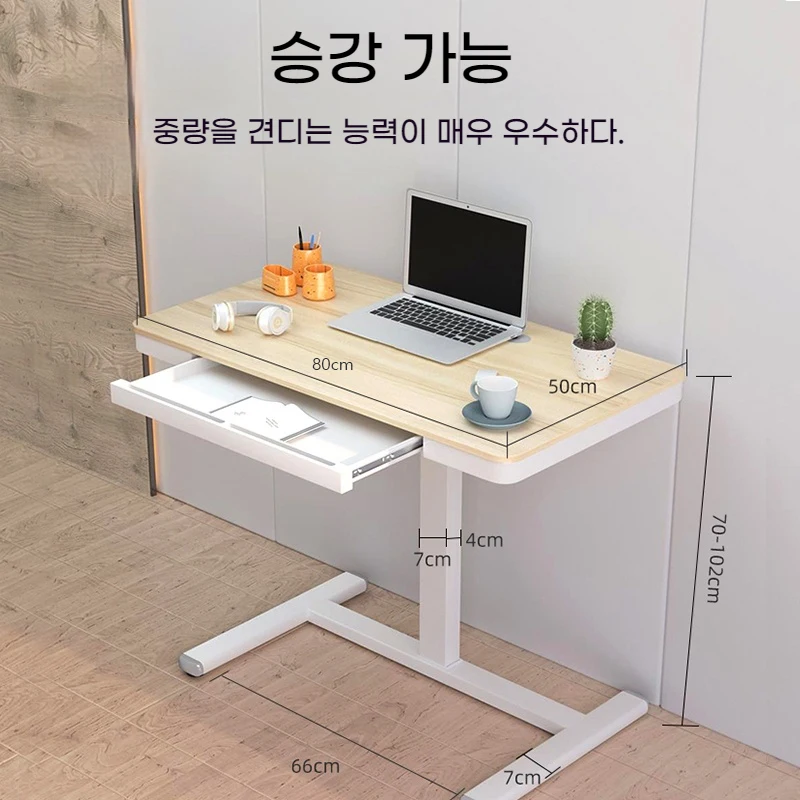 طاولة تعديل الارتفاع مع درج قائم رفع طاولة السرير مكتب دراسة الطالب كمبيوتر محمول عالي الجودة طاولة الحركة البيضاء 80*50 #2