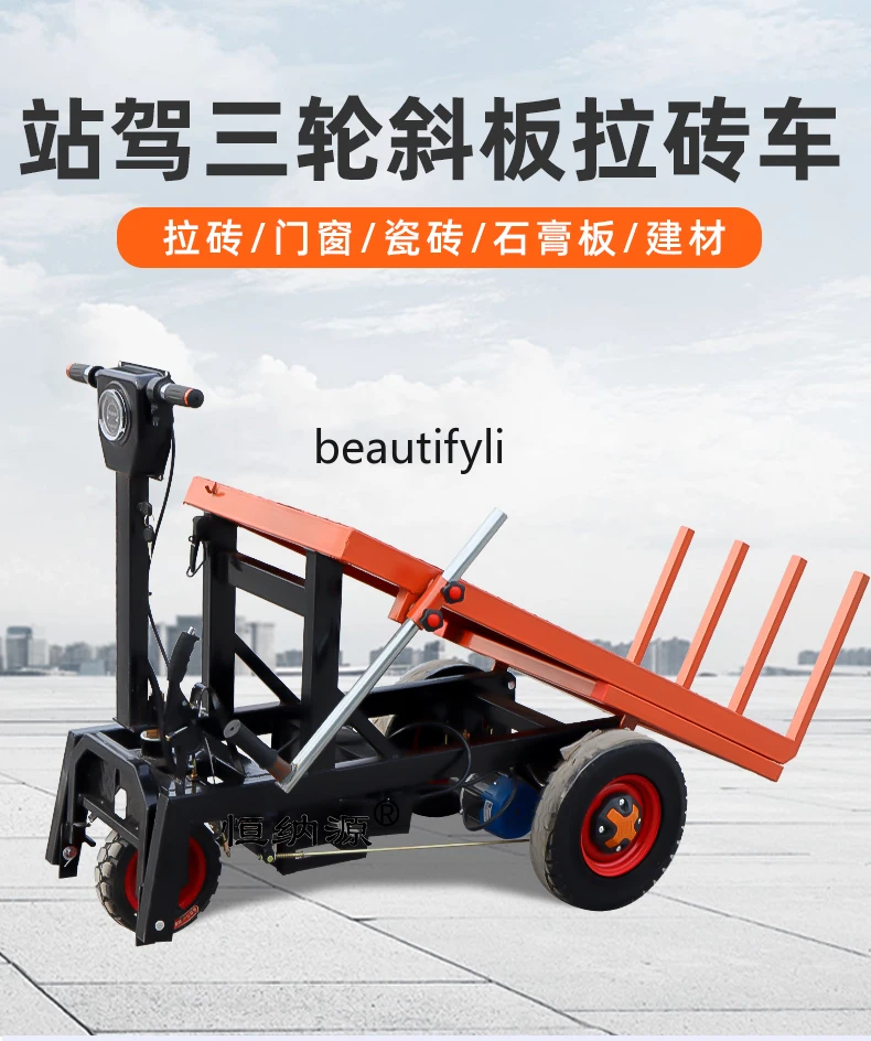 

Push station driving flat truck construction site electric brick truck fork brick dump flat truck