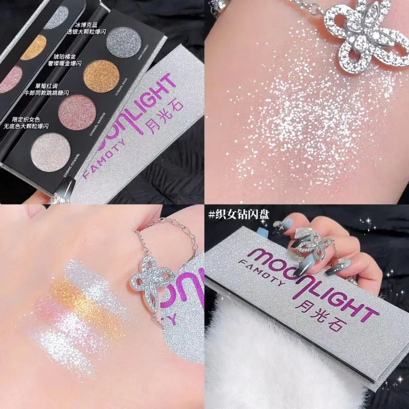 4 colori Super Shining Eyeshadow Glitter Palette Moondust Waterproof Shimmer Matte Eyes Pigment Highlight Make Up Cosmetic