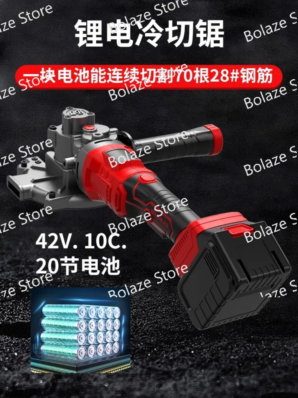 Hand-held cold-cut saw rebar lithium electric metal round square steel pipe cutting machine screw portable