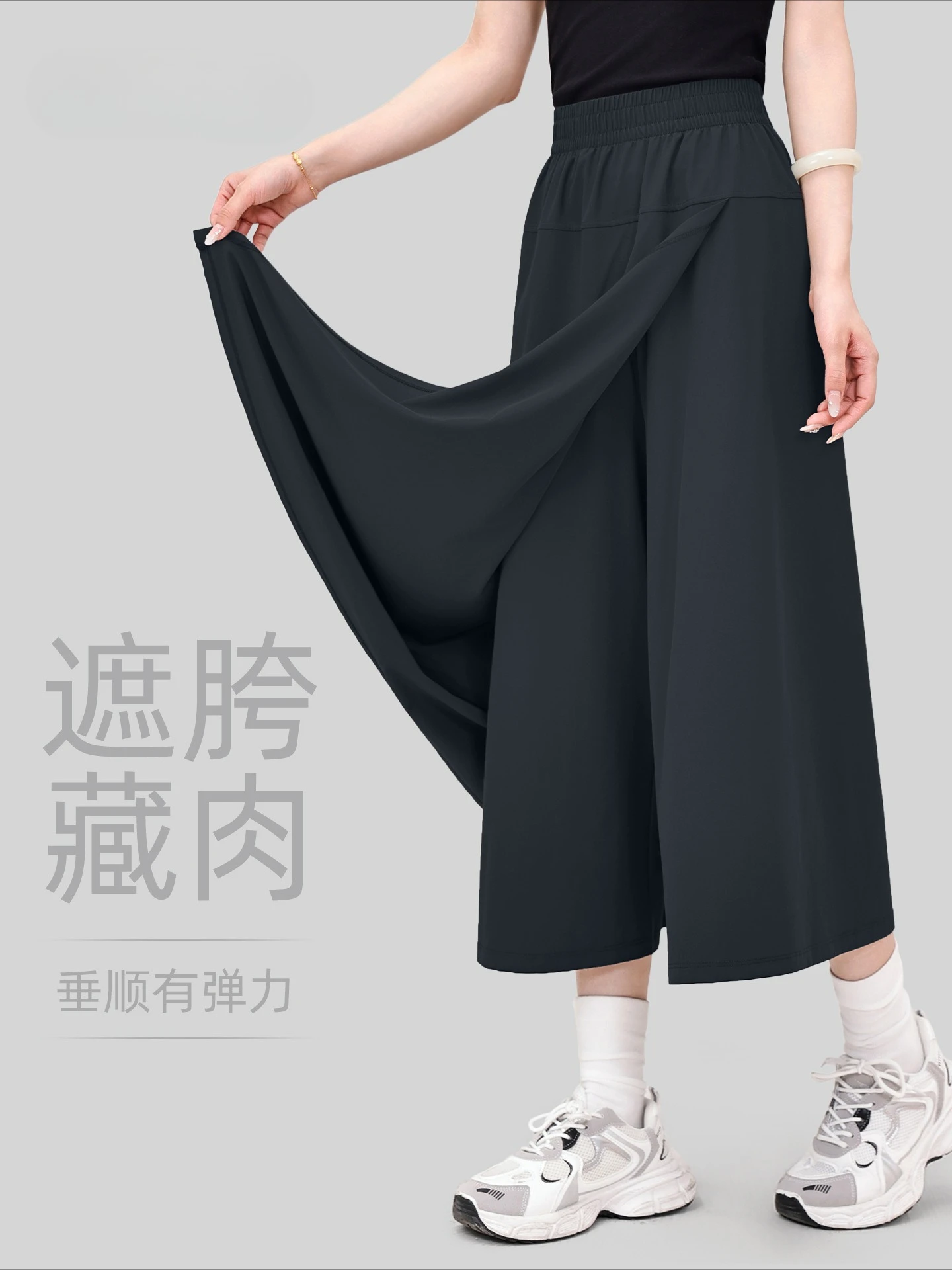 New Spring and Summer Loose Yamamoto Culottes Women's High-waisted Sports Breathable Casual Split-ended Skirt Pants