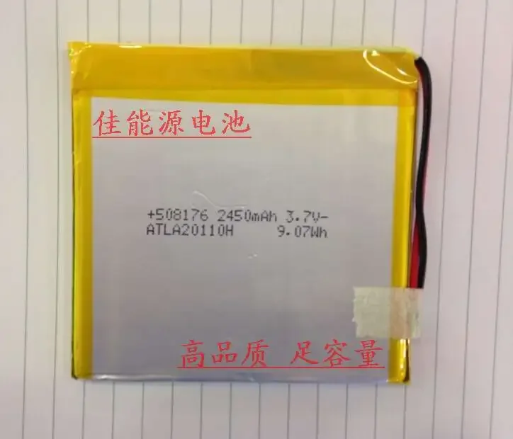 New 3.7V Polymer Lithium Battery 508176 2450MAH VI10 Tablet Pc Mobile Power Rechargeable Li-ion CellA Good