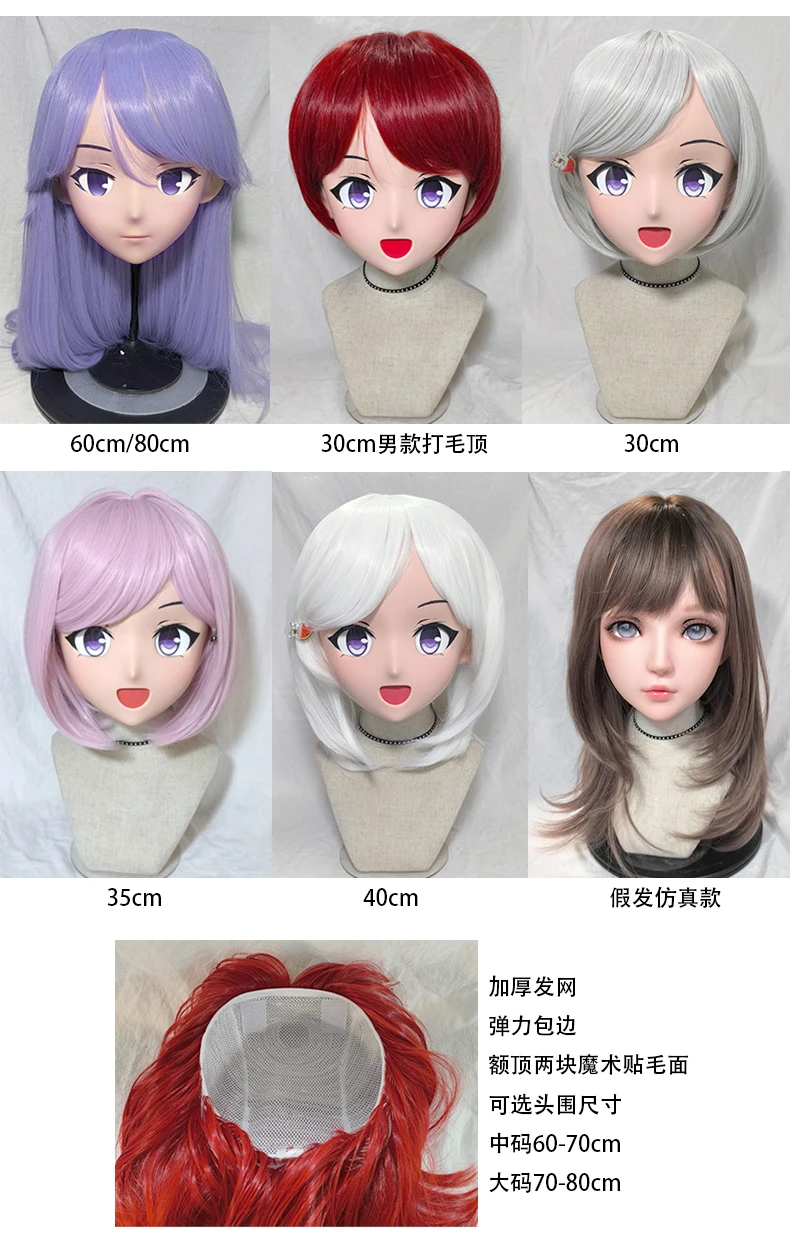 (GL44) الكرتون أنيمي Kigurumi تأثيري قناع لوليتا كروسدرينج BJD قناع تفصيل كبير صافي طويل مجعد الشعر المستعار 75 سنتيمتر #5