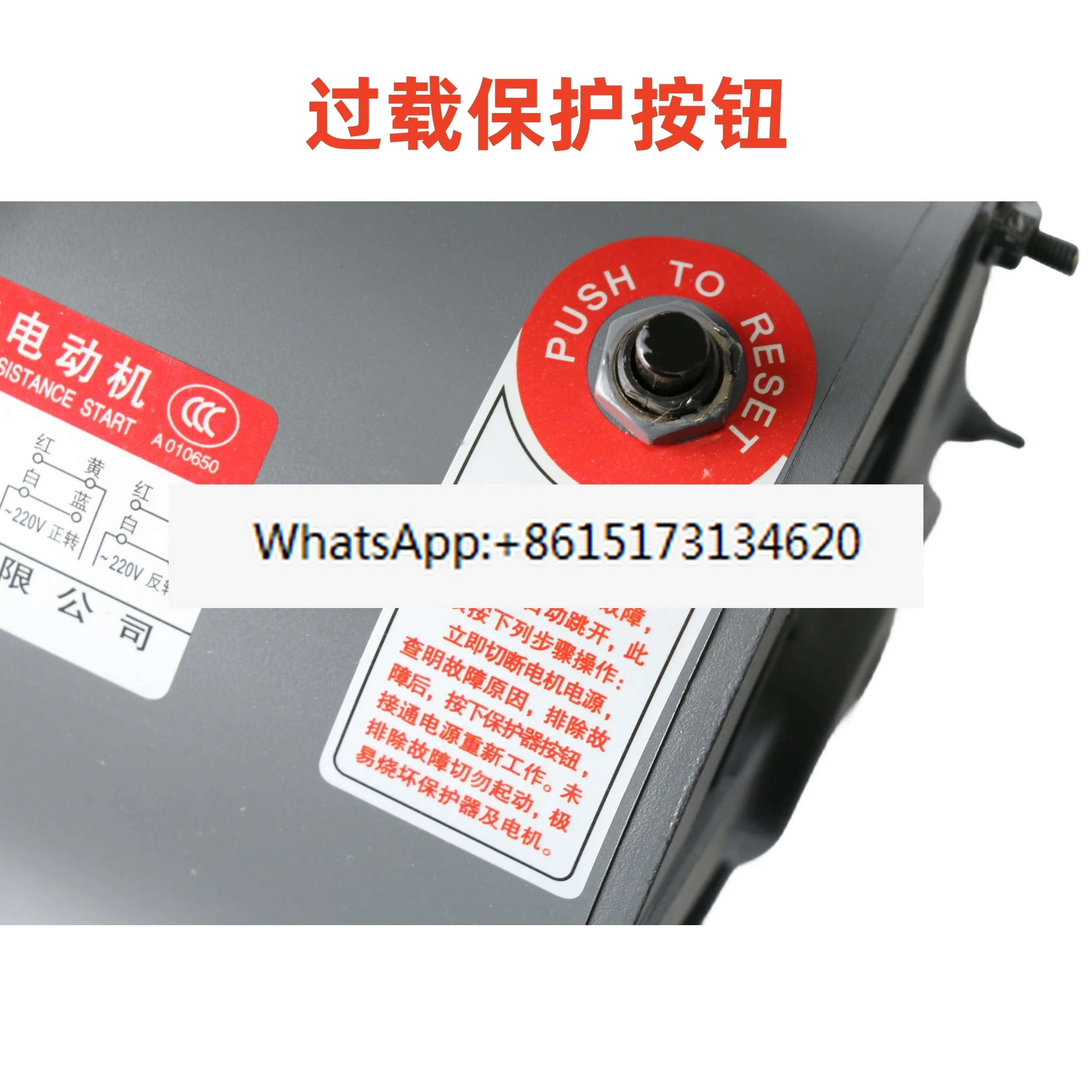 Motor 8014 electric punch motor YUG8024 resistance starting asynchronous motor