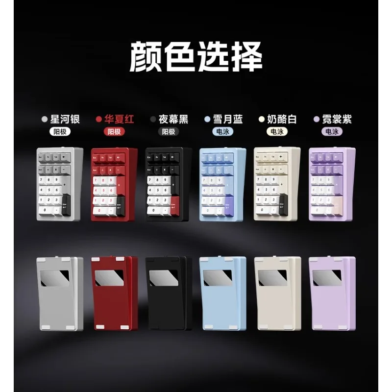 PANDA20 Aluminum Alloy Digital Gadget Keyboard Sublimates Three-mode Bluetooth Wireless IC Colorful RGB Light Notebook Office