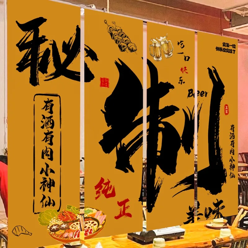 

4Pcs/Set Calligraphy Ceiling Valance Hanging Cloth Resturant Izakaya Cuisine Canopy Taverns Indoor Decor Camping Barbecue Decor