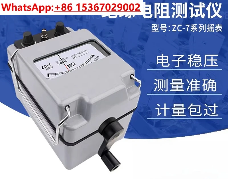 

ZC-7 aluminum shell, electrician shake meter 5000v megohm meter insulation resistance meter 1000v tester