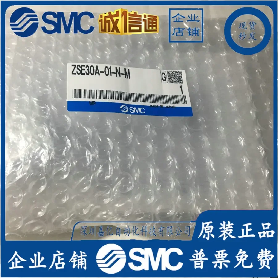 2026 Favorite Baby ZSE30A-01-N-M Japan SMC Original Genuine Negative Pressure Switch Fake Spot Supply