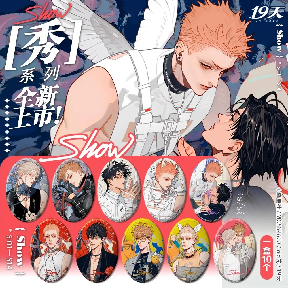 

10 шт./кор. старый Xian 19-денный показ серии Merch Flash значок He Tian, акриловая карта и брелки Mo Guanshan ﻿