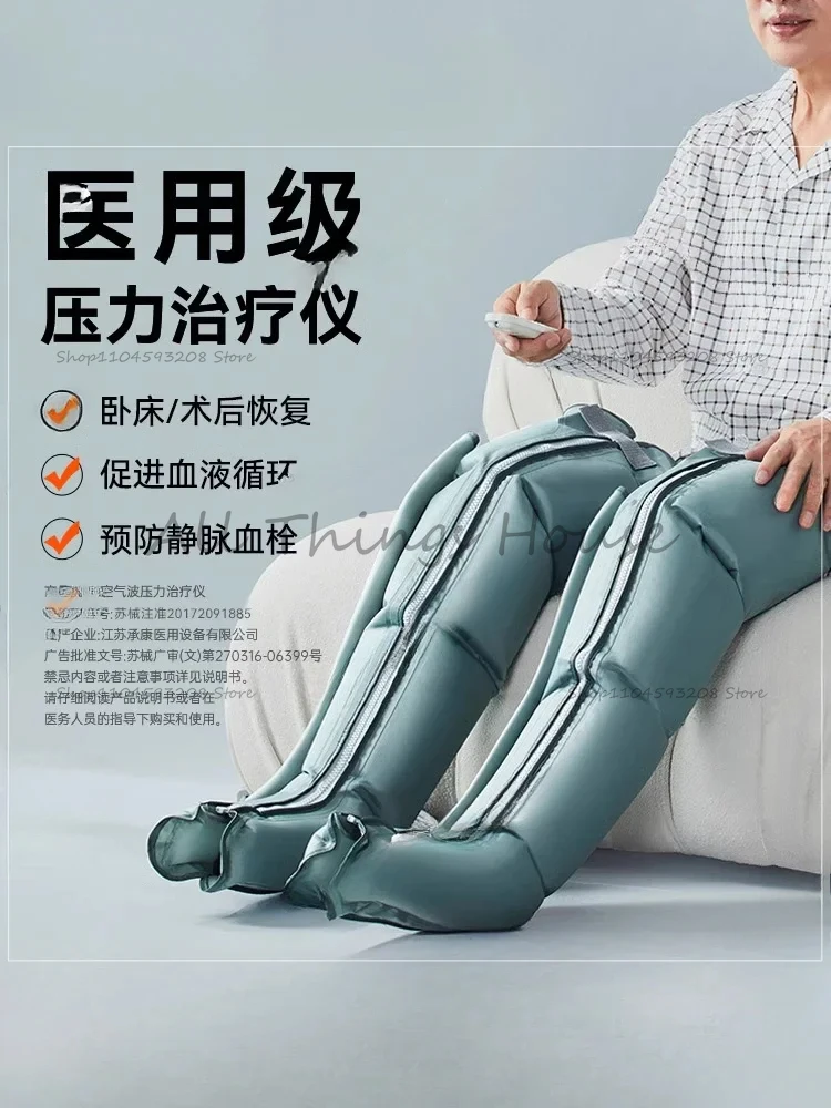 Air Wave Pressure Therapy Apparatus Medical Varicose Veins Thrombosis Air Pressure Therapy Apparatus Leg Massager