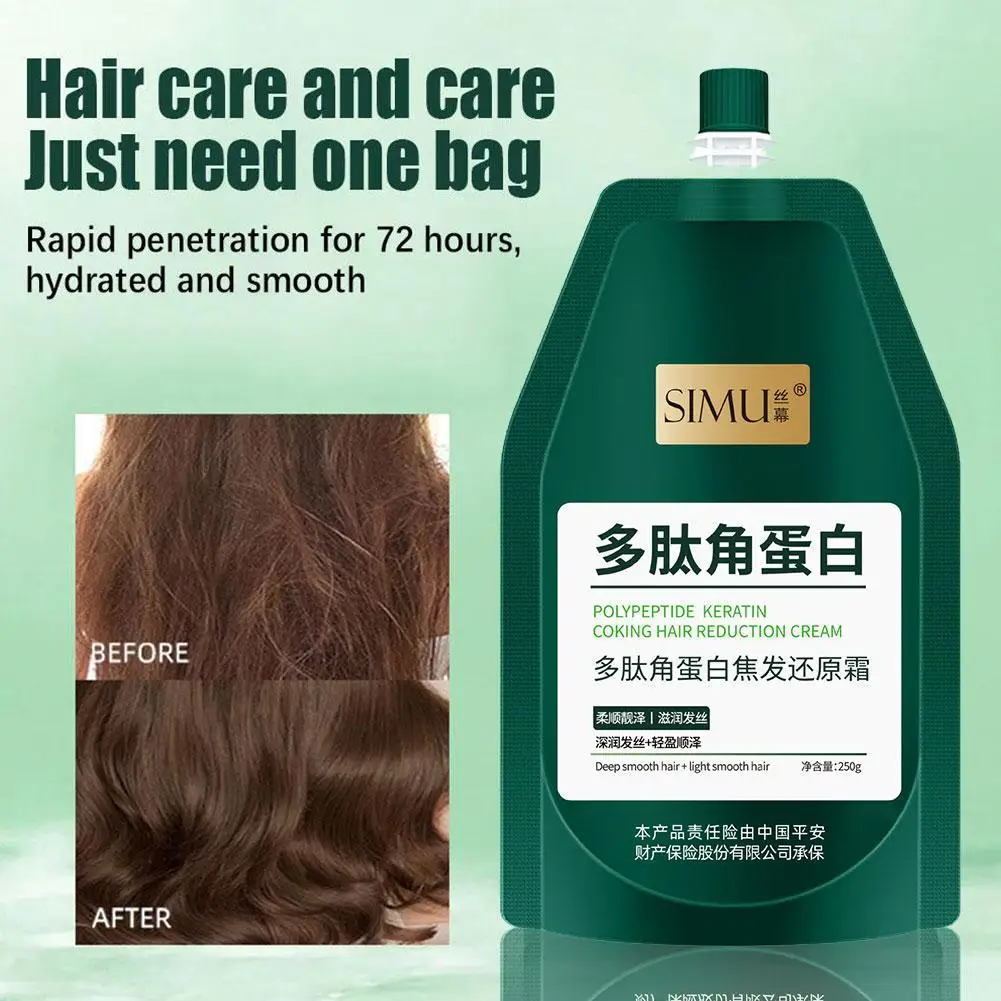 

Polypeptide Keratin Hair Repair Cream Reduce Burnt Hair And Dryness For Men And Women Hair Conditioner For Shine, Perm, Dye