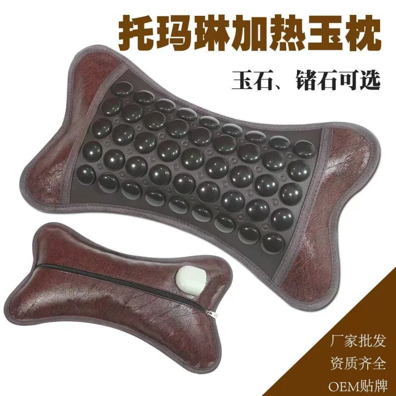 Cervical heating pillow with temperature control, massage memory foam, household tourmaline pillow, black bean heating jade pill