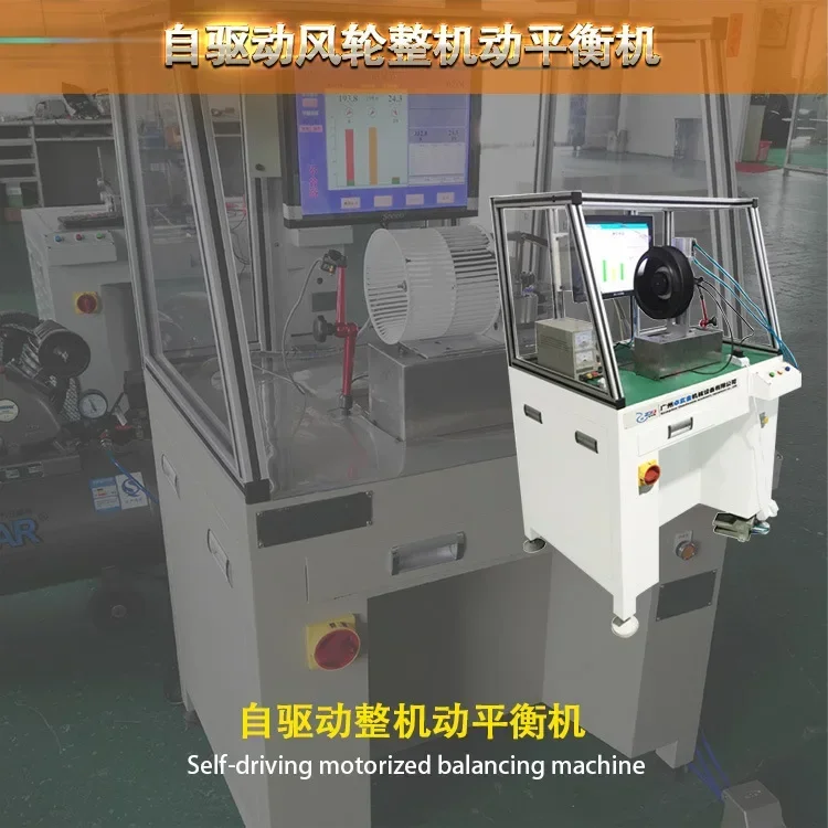 Detector de equilibrio dinámico de máquina entera de hoja, instrumento de equilibrio de máquina entera de soplador automotriz