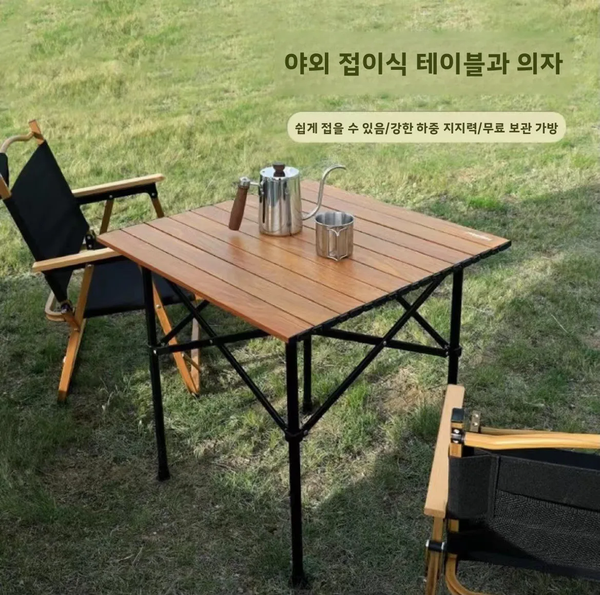 

Lightweight Foldable Camping Table – Portable Outdoor Table for Camp, Picnic, Hiking & RV Trips Adjustable